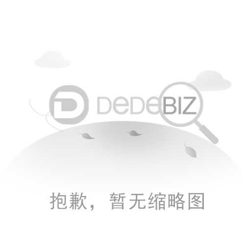 耐步麒麟800系列拼装结构系统视频演示