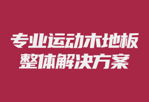 品牌