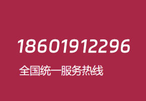 品牌
